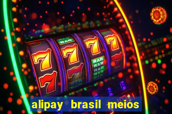 alipay brasil meios de pagamento ltda